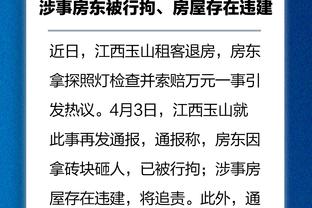Phóng viên: Tân Môn Hổ ngày 13 và 20 tháng 1 sẽ đá hai trận đấu nhiệt tình với đội bóng đá quốc tế Trung Quốc
